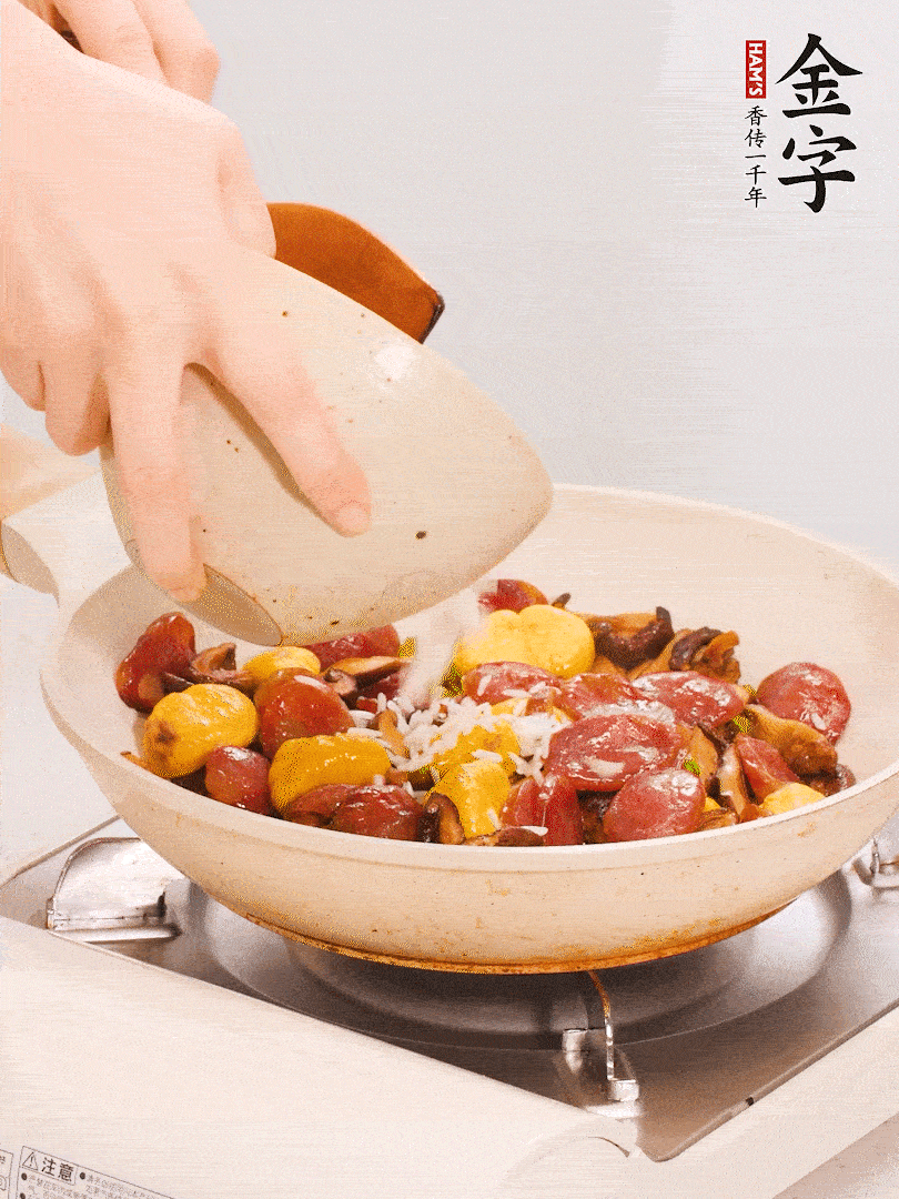 把米淘洗干凈，放入切好的香菇、板栗、毛豆。
