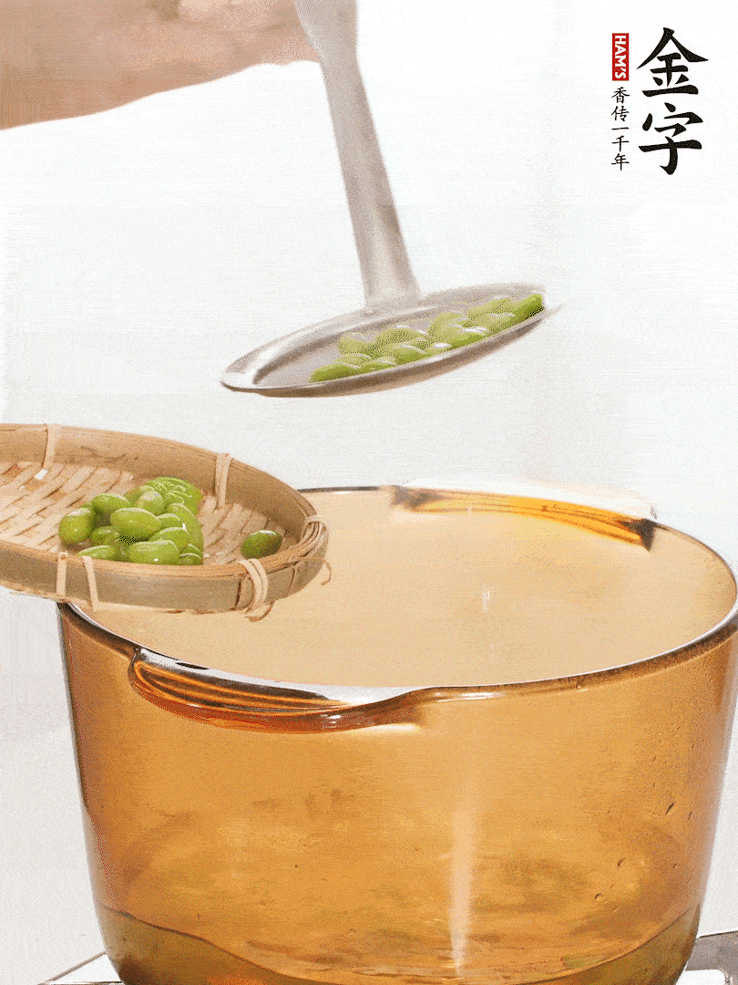 毛豆熱水下鍋，焯水