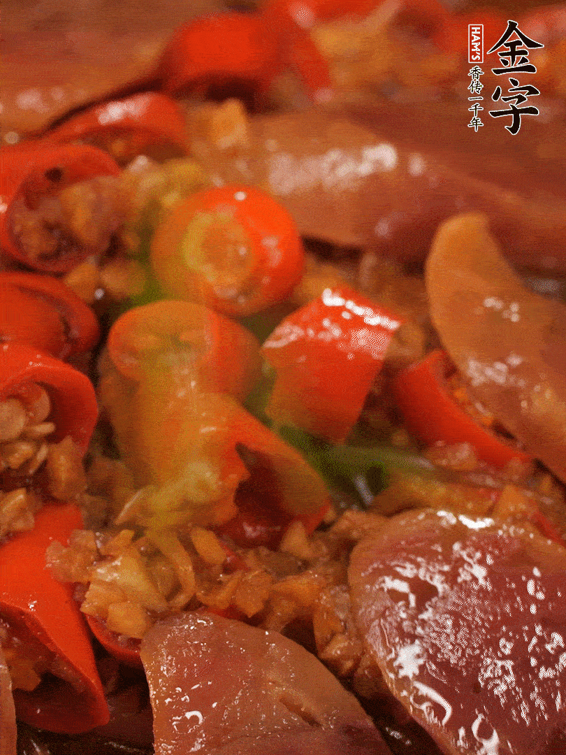 開蓋，撒上蔥花