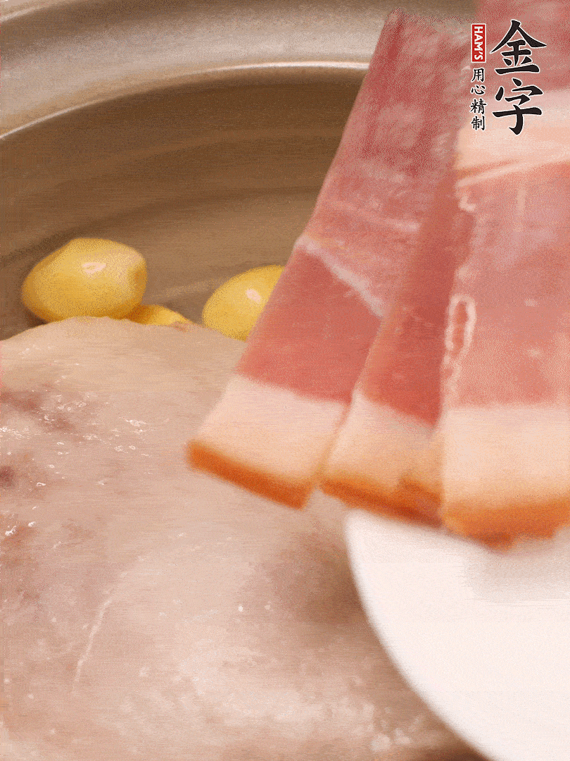 鴨肉、白果、火腿、生姜一起放入砂鍋，清水沒過食材，大火燉煮1小時