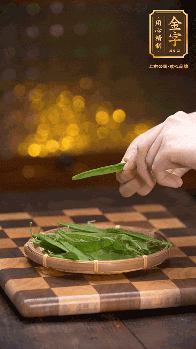 荷蘭豆去掉兩頭，切成菱形，下沸水中，加鹽、油汆燙30秒
