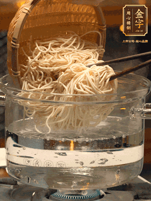 面條用熱水撈一下，在過(guò)一遍涼水更加有韌勁