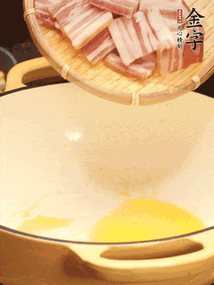 熱油下鍋，微微煎香淡咸肉