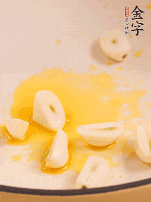 鍋內(nèi)少許菜籽油，爆香蒜末干辣椒