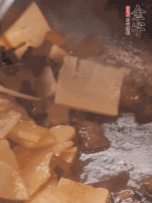 熱油起鍋，下醬油肉煸炒出香味