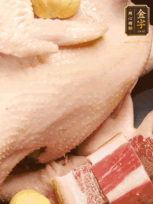 冷水、整雞、蔥結、姜片、雞油、火腿、板栗（雞肉：水=1:3）