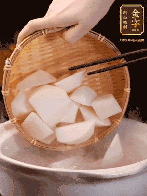 大火煮開后，轉(zhuǎn)中小火燉40分鐘，挑出蔥結(jié)，再下蘿卜燉20分鐘