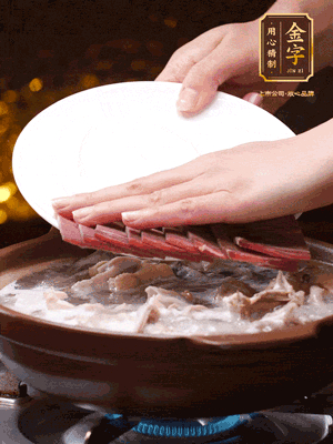 將金字火腿、雞肉、豬肚、胡椒和沒(méi)過(guò)食材的水，砂鍋燉煮