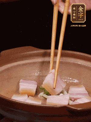 砂鍋小火下蔥姜，再下咸肉、海米炒出香味
