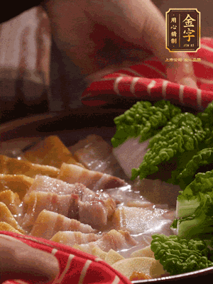 開蓋后，最后放菜葉點(diǎn)綴
