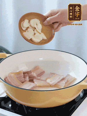 熱油下咸肉煸出香味，加蒜片、毛豆翻炒均勻