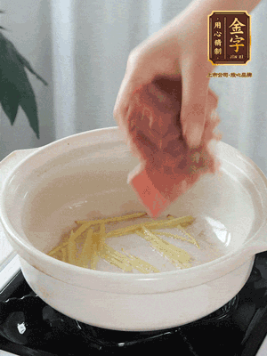 熱鍋冷油下姜絲、火腿煸炒出香味。