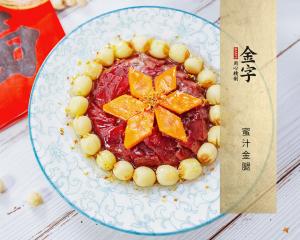 蜜汁金腿